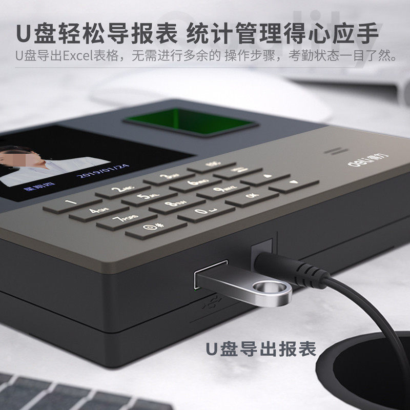 13888S/W/CS Face Fingerprint Attendance Machine Employees