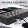 13888S/W/CS Face Fingerprint Attendance Machine Employees
