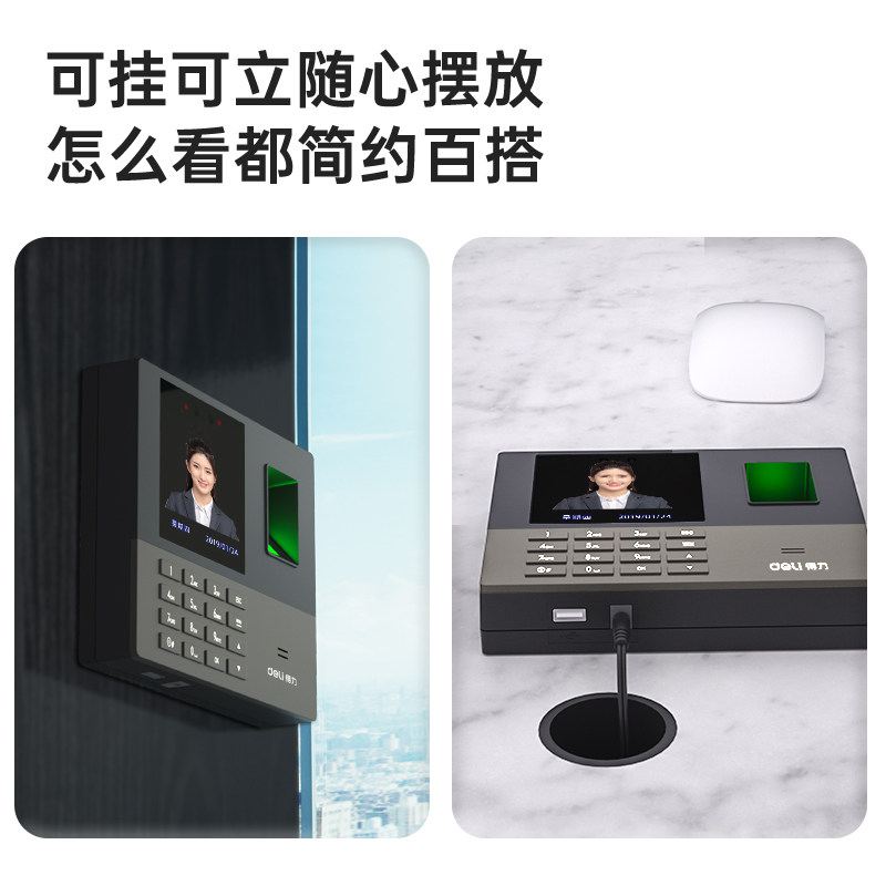 13888S/W/CS Face Fingerprint Attendance Machine Employees
