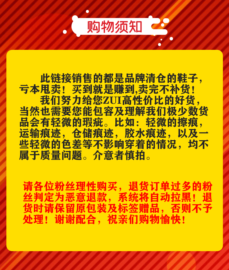 49-199鞋子孤品在这边拍选择对应价格和尺码，下单一定要备注编码 - 图0