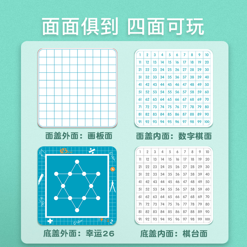 磁力蒙氏百数板1到100数字板小学一年级数学思维教具儿童加减法-图2