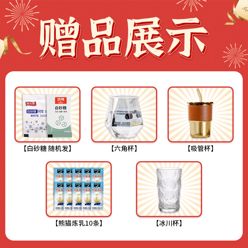 恋牌伴侣糖包奶包原味10ml20粒球 华旭升食品奶油球