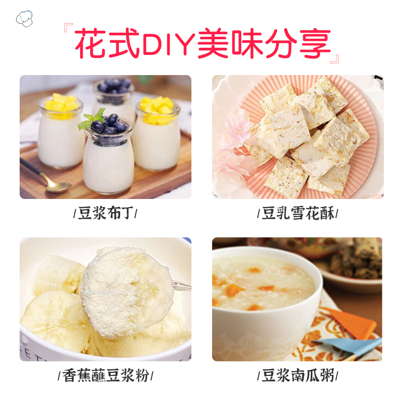 永和纯豆浆粉原味豆奶豆浆黄豆冲饮优选早餐营养代餐植物蛋白官方 - 图1