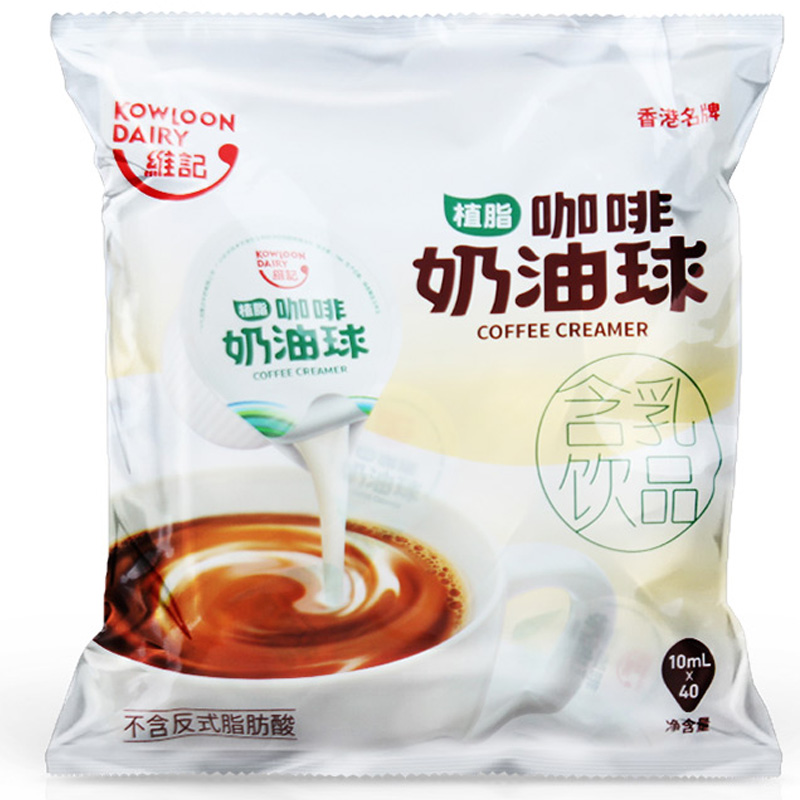 维记奶油球糖包奶包咖啡伴侣奶精球原味奶球淡奶10ml正品咖啡奶球