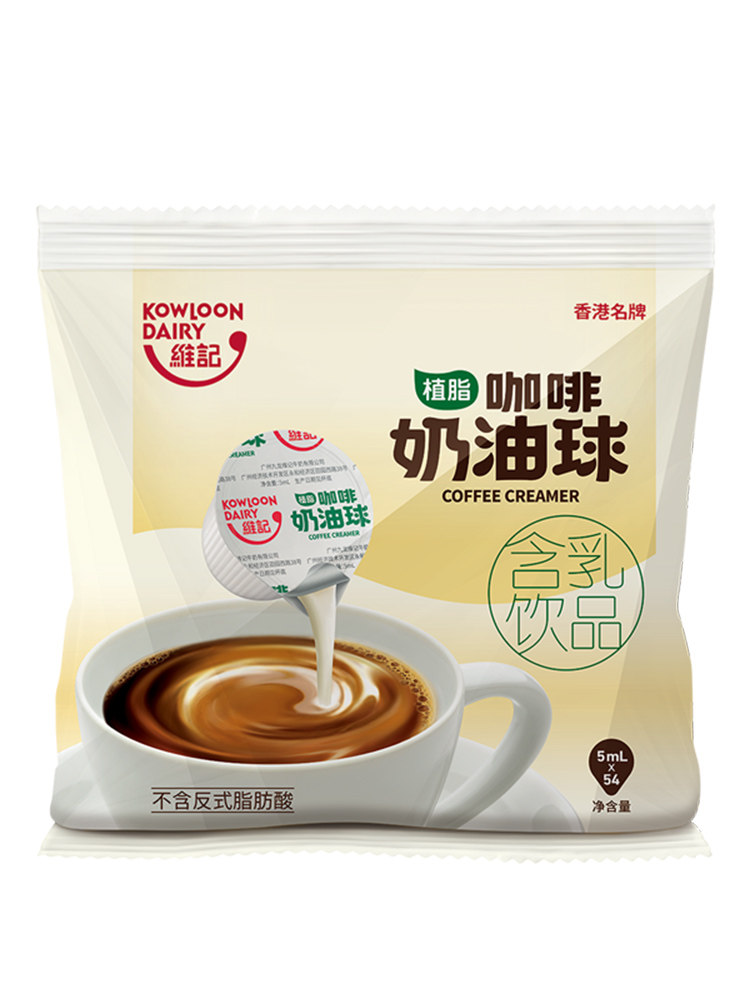 维记咖啡伴侣糖包奶包乳脂咖啡奶球 华旭升食品奶油球