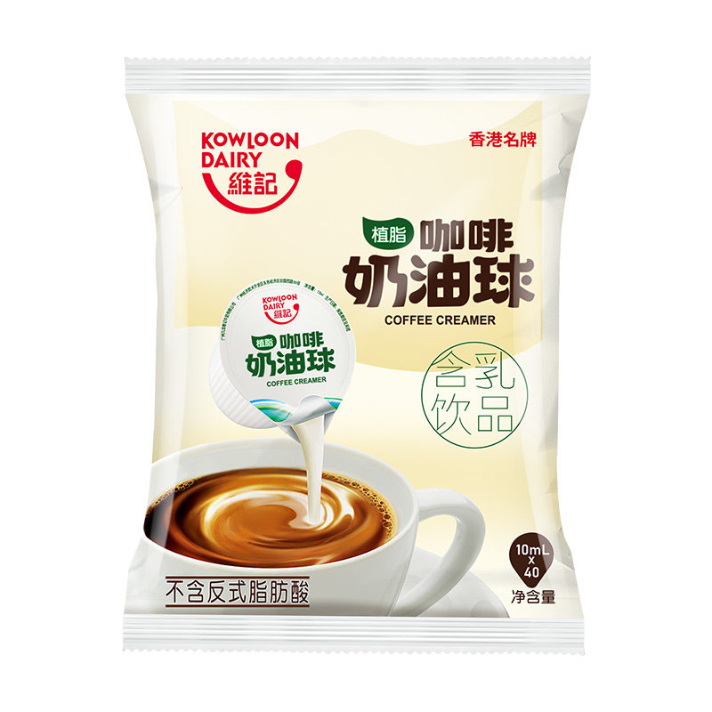 维记咖啡伴侣糖包奶包整箱咖啡奶球 华旭升食品奶油球