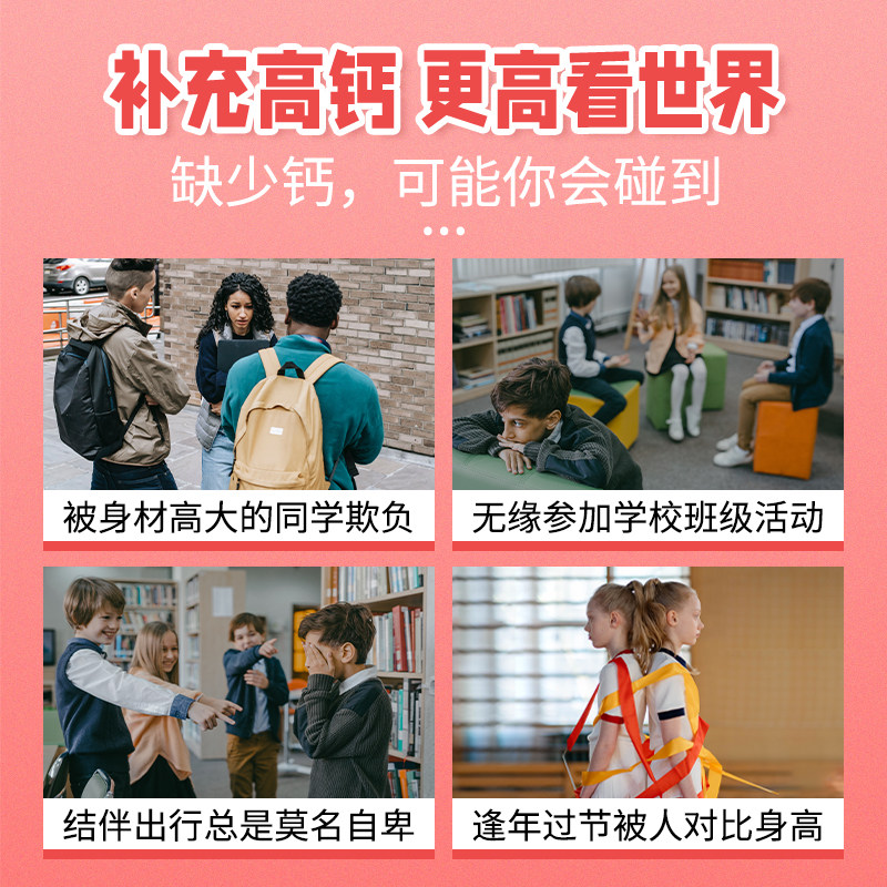 蒙牛金装高钙高锌青少年大学生奶粉 华旭升食品成人奶粉