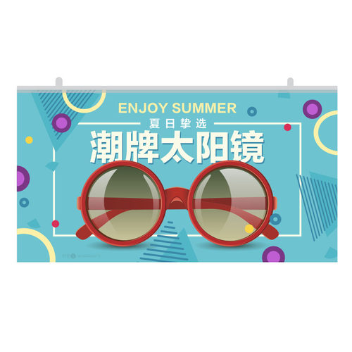 眼镜店道具陈列装饰开业吊旗促销爆炸贴广告挂旗pop海报挂画定制 - 图3