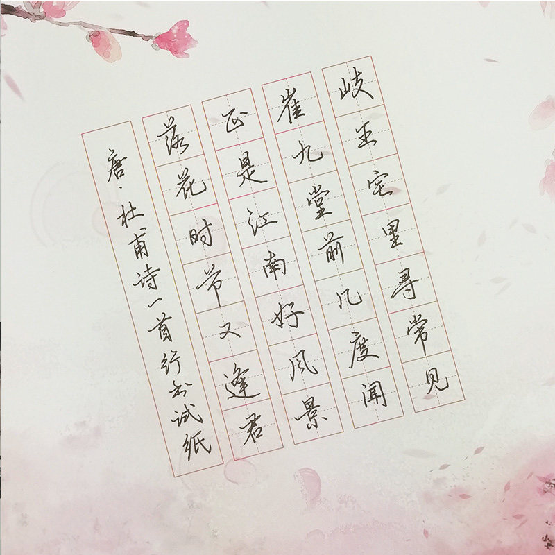 硬笔书法专用纸A4小学生钢铅笔作品比赛纸田字格写字古风五言七言