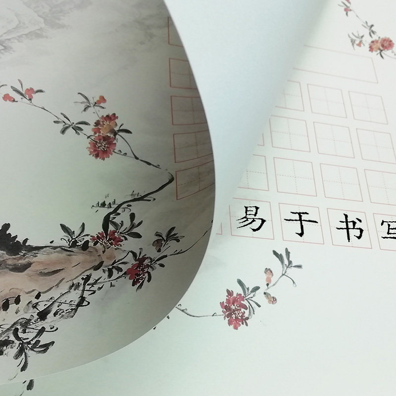 硬笔书法专用纸A4小学生钢铅笔作品比赛纸田字格写字古风五言七言