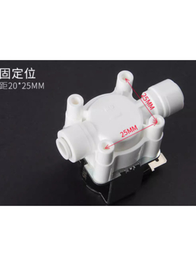净水器管线机通用进水/废水电磁阀高/低压开关RO纯水机分配阀