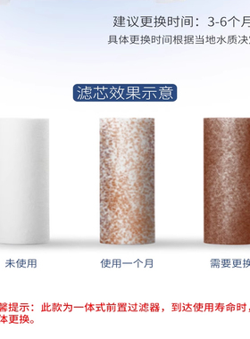 自来水前置净水器洗衣机热水器水龙头家用智能马桶盖过滤器滤芯