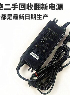 适用于美的净水器MRO1782D1859-800冠宇达原装防水电源两芯24V4A