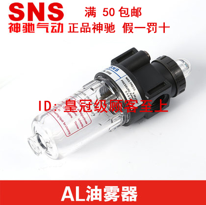 空气过滤三联件BC AF BF BL AL AC2000 3000 4000油水分离器-图2