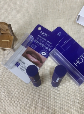 HOT男士舒缓清润护唇膏清爽型