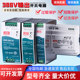 Switching power supply three-phase 380 to 24v12 rail 120W