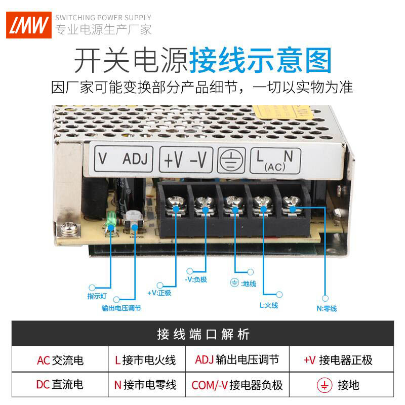 220伏转12v直流开关电源led监控灯箱低压5A/10/20a变压器50W240W - 图1