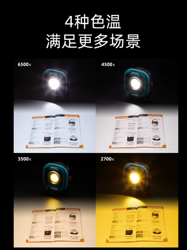 Yamuli C1500 Top Light High Ярко -яркий наружный аварийный освещение Водонепроницаемое движение движущегося силового лагеря свет