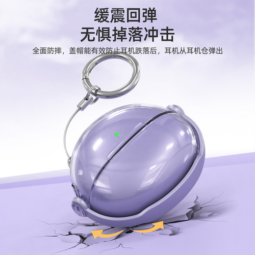 适用华为freeclip保护套新款华为free clip耳夹耳机套透明保护套防丢保护壳创意锁扣支架耳机壳硅胶简约软壳 - 图2