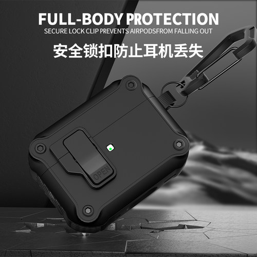 Airpods Pro3耳机壳适用苹果airpodspro2保护套三代Airpods3壳自动弹盖pro第二代airpod4降噪版软壳五代防摔2 - 图0