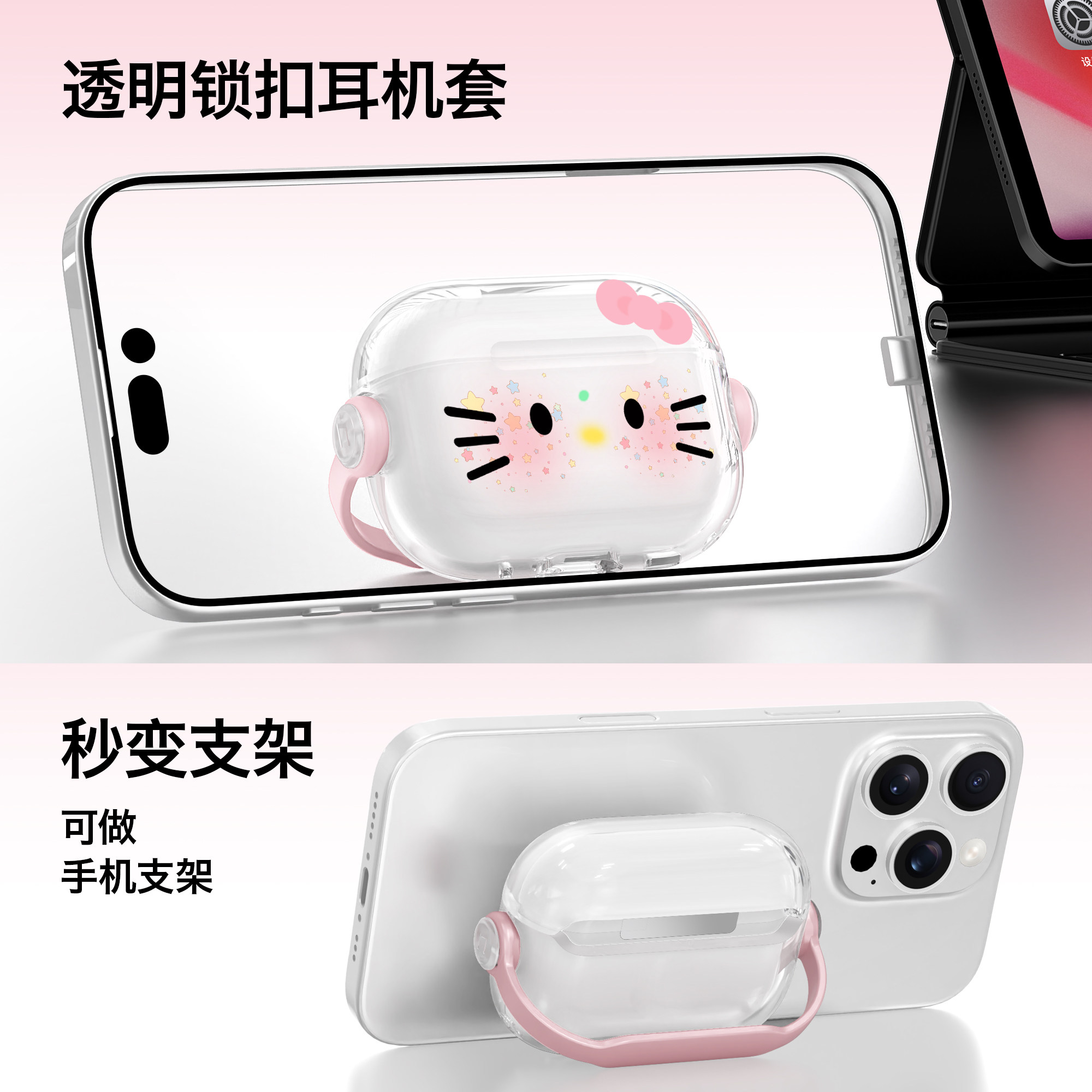 适用苹果airpodspro3可爱耳机保护壳airpodspro2耳机保护套防丢防摔耳机壳airpods4耳机套蓝牙耳机软保护壳,淘宝优惠券,粉丝福利购,淘宝优惠卷