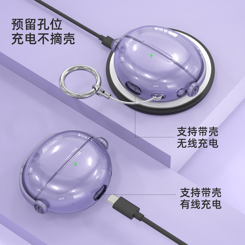适用华为freeclip保护套新款华为free clip耳夹耳机套透明保护套防丢保护壳创意锁扣支架耳机壳硅胶简约软壳 - 图1