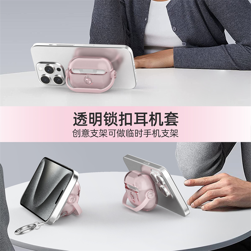 适用于苹果airpodspro2代无线蓝牙耳机保护套airpods3代锁扣防丢保护壳1代糖果耳机壳防摔创意支架可爱耳机套