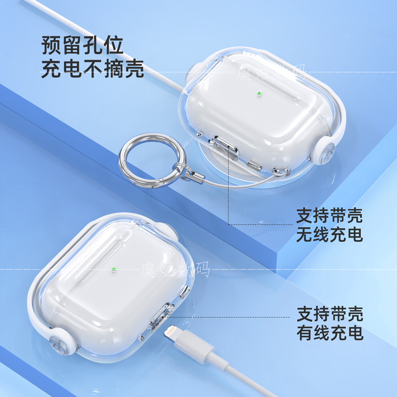 适用苹果airpodsPro2透明保护套airpods3锁扣开关保护壳苹果pro耳机壳airpods3代保护壳airpods2新款二代防摔