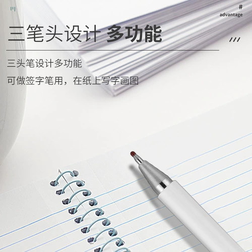 Huawei, мобильный телефон, планшетная умная кисть, «три в одном», сенсорный экран