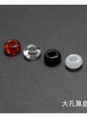 亚克力算盘珠扁珠隔珠