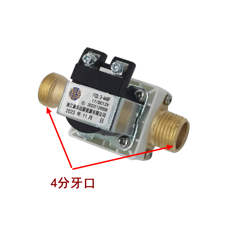 康乐达FCD.3-448F太阳能上水电磁阀DC12V有压进水电子阀铜阀正品 - 图1