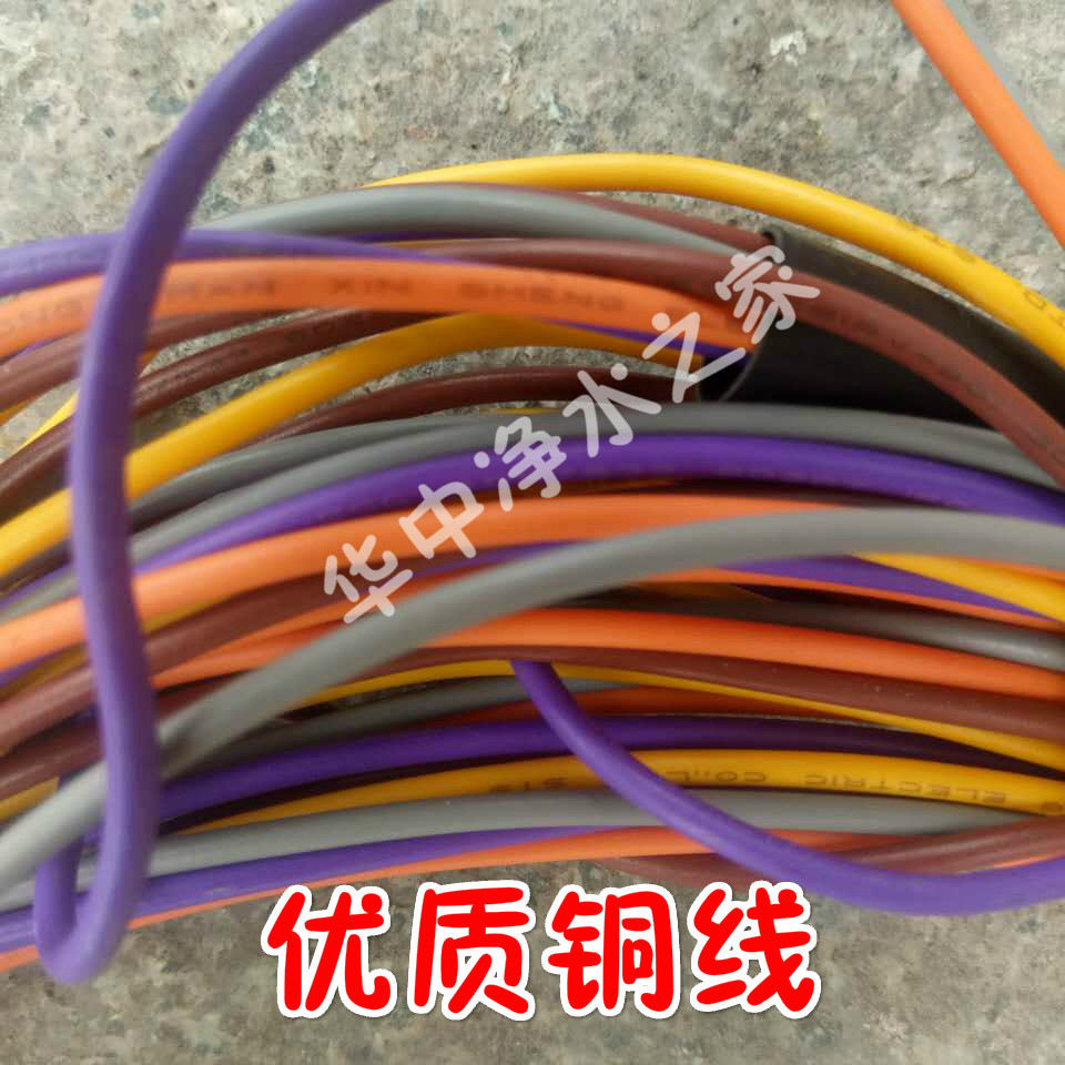 碧涞空气能热泵水箱水位控制线上水进水液位探头不锈钢耐高温腐蚀,淘宝优惠券,粉丝福利购,淘宝优惠卷