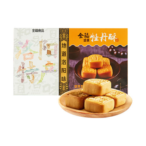 洛阳全福盛唐黑牡丹酥 河南洛阳特产零食礼品 传统糕点零食270克 - 图3