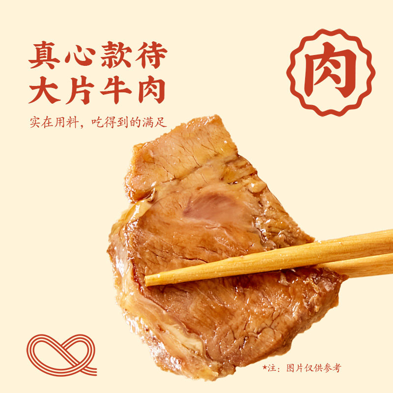 想念老方城烩面河南特产牛肉羊肉即食牛骨速食面2盒装手工方便面,淘宝优惠券,粉丝福利购,淘宝优惠卷