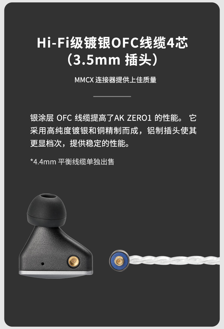 现货 Iriver/艾利和 ZERO1 平板动圈铁入耳式HIFI音乐耳机 T9ie - 图3