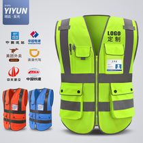 Total Protective Waistcoat Traffic Road Administration Multi-Pocket Sanitation Vest Worker Clothes in the Yiyun Reflective Vest Construction