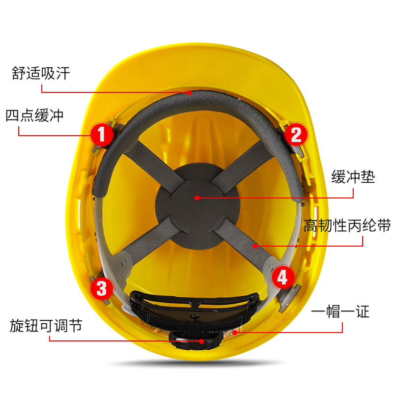 安全帽工地建筑工程ABS领导头帽电工劳保国标透气加厚头盔防护帽