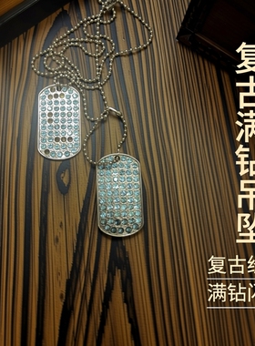中古vintage欧美风格大气时尚潮人复古高级感吊坠经典满钻