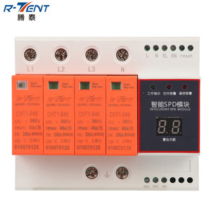 腾泰智能防雷电浪涌保护器信号网络电源保护器避雷断路器