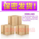 Fake pubic hair, simulated pubic hair, body-fitting hair for men and women, natural invisible traceless effect, real for men and women