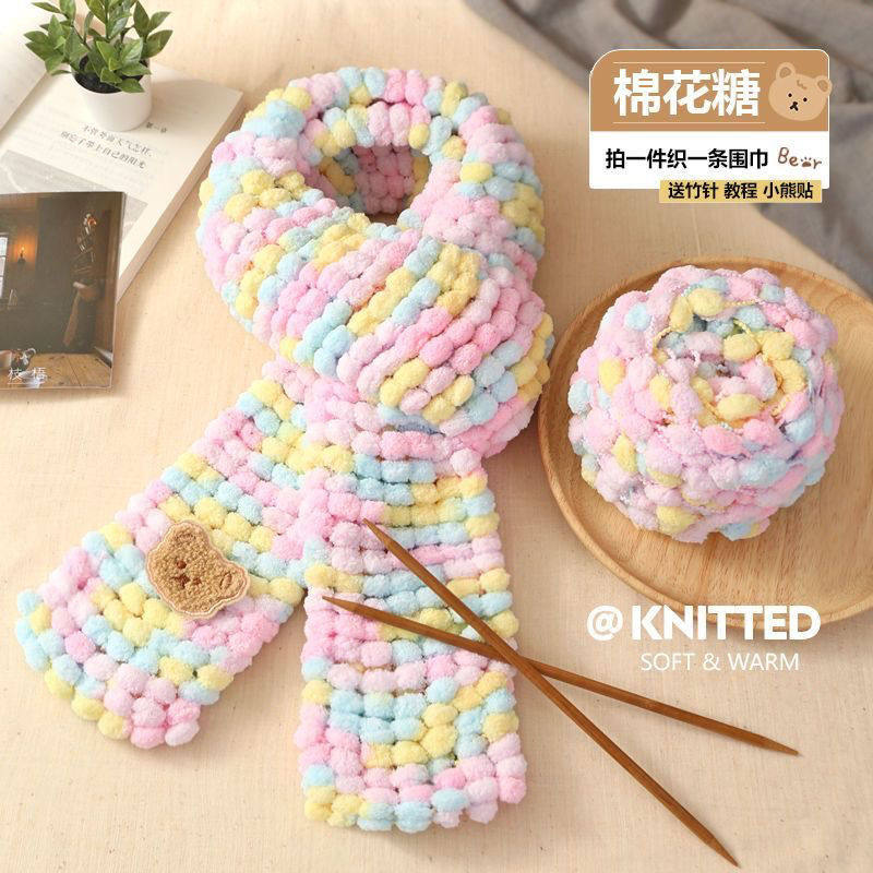 可爱自织围巾手工编织球球线小熊围脖diy材料包毛线男女朋友闺蜜,淘宝优惠券,粉丝福利购,淘宝优惠卷