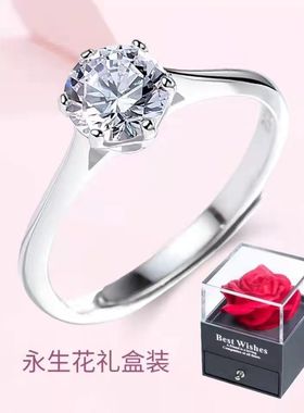 纯银戒指女款可调节2023年新款网红爱心钻戒送老婆女友情人节礼物