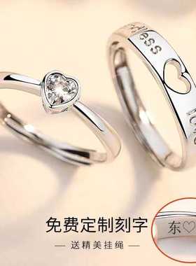 永结同心情侣戒指925纯银小众