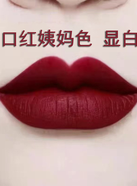 学生党素颜口红奶茶肉桂豆沙色