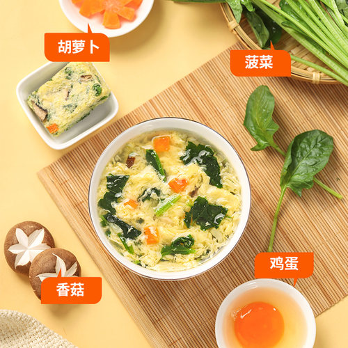 新美香菠菜速食蛋花汤6g8g冲泡即食方便早餐芙蓉鲜蔬速溶汤料包 - 图2