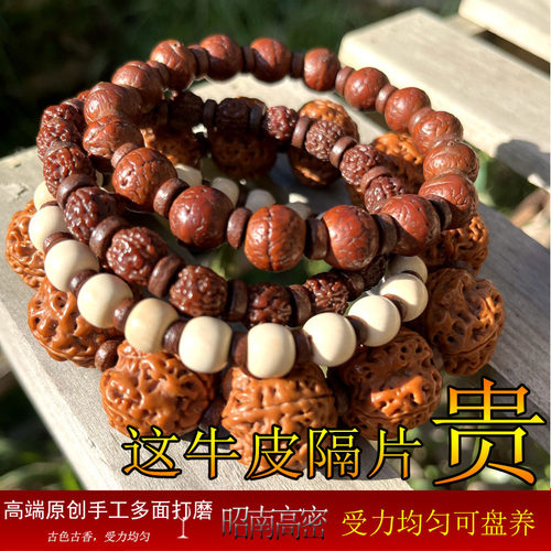 20只牛皮隔片手工打磨耐磨文玩配件皮手串垫片枥木皮珠子真皮隔珠 - 图2