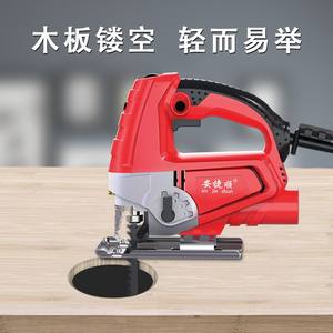 安捷顺电动曲线锯DIY切割机木工电锯家用拉花锯手工线锯木工工具