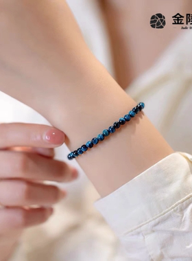 金陵文创青云直上天然蓝虎眼石手链虎睛石手串圆珠手串显白女礼物