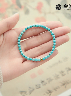 金陵文创绿松石手串原矿女小米珠手链蓝色文玩串珠古法金配珠手链