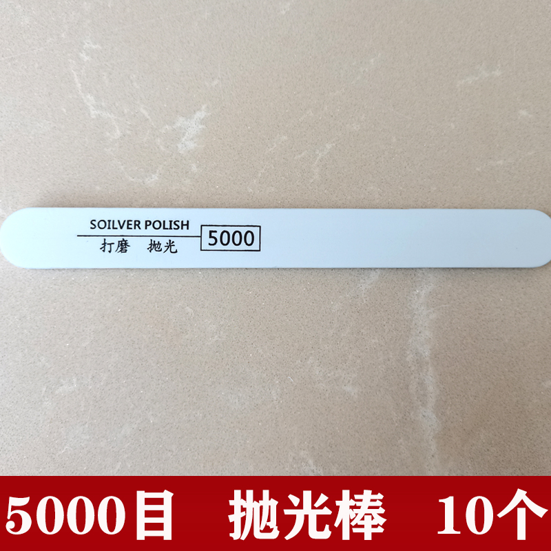 纯银专用擦银棒双面抛光钢手表打磨条磨银棒手机边框划痕修复工具-图0